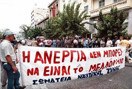 Η απόλυτη δικαίωση!