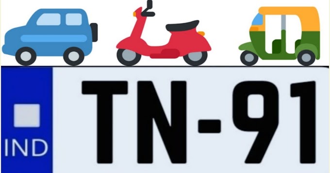 TN 91 Which District - TN 91 Vehicle Registration Details