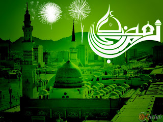 Ramadan kareem wallpaper with masjid-e-nabwi in it