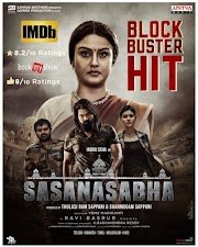 Telugu Movies 2022