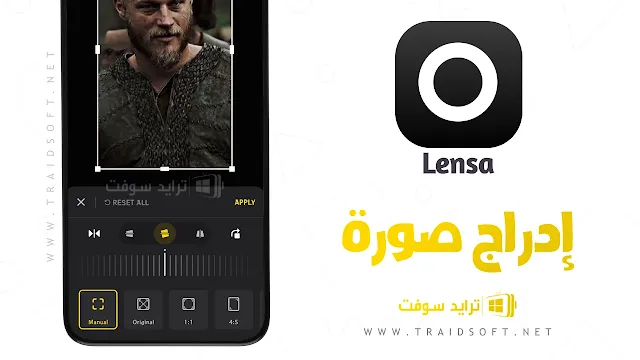 تحميل برنامج Lensa مهكر للاندرويد