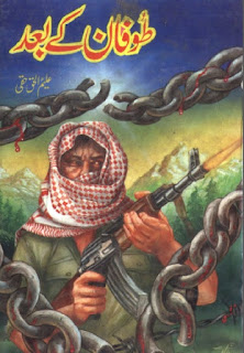 Toofan Ke Baad Urdu Novel By Aleem Ul Haq Haqi