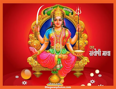 Santoshi mata images