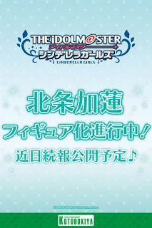  Kotobukiya Collection Online 2021 [Summer Holiday]