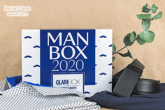 Лимитированный бьюти-бокс для мужчин Glambox MAN Box 2020: : отзывы