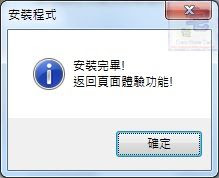 免費, 教學, 雲端軟體, 線上軟體, 錄製線上影片, 錄製螢幕,Apowersoft, Free, windows, Youku, YouTube, 