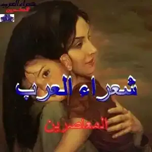 أُمِّي...وليد أبو عواد