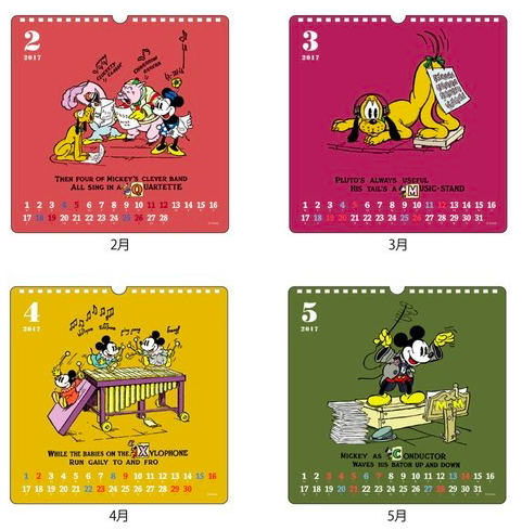 ミッキーマウスのヴィンテージ壁掛けカレンダー 17年カレンダーまとめ ディズニーグッズカタログ