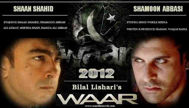 Waar Full Pakistani Movie HD 2012