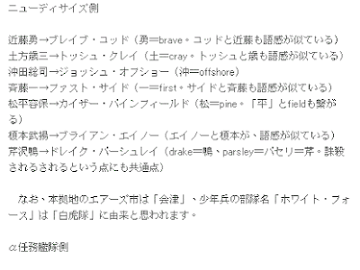 無料ダウンロード 榎本 武揚 名言 323961