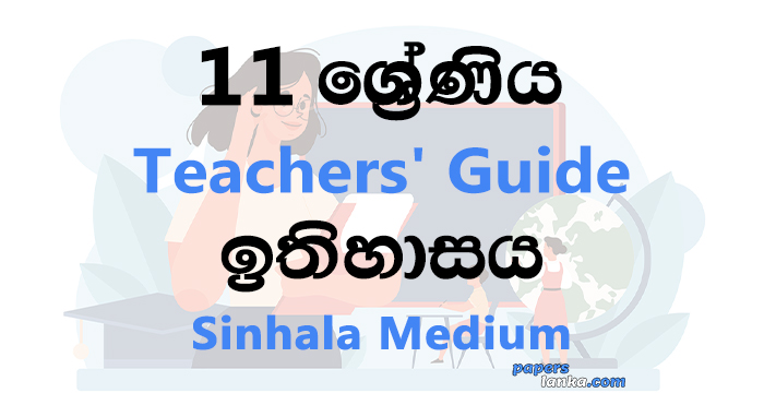 Grade 11 School History Teachers Guide Sinhala Medium New Syllabus