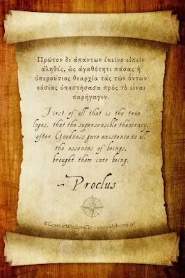 #CosmicWisdomGr by eso-alchemy.gr | Meta-Ontological Project aiming to enlighten our Intellects with a harmonious Constellation of Cosmic Philosophers.