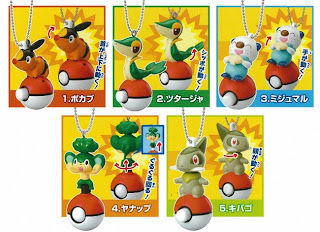 Pokemon Action Keychain BW Bandai