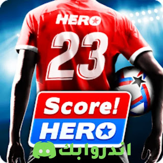 تحميل سكور هيرو مهكرة Score Hero 2023 للايفون و للاندرويد