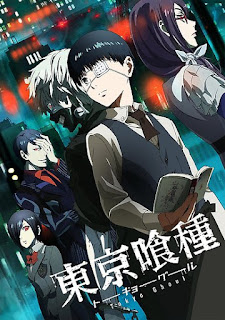 Tokyo Ghoul الموسم الاول بوستر "صورة دعائية"