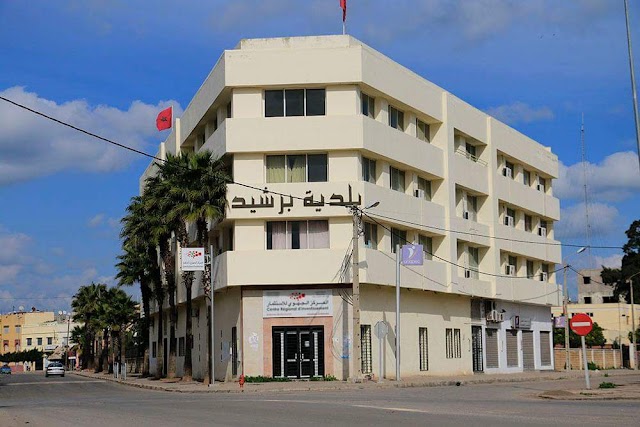 إستقالة نائبة الرئيس الكميلي من المكتب المسير للمجلس البلدي ببرشيد
