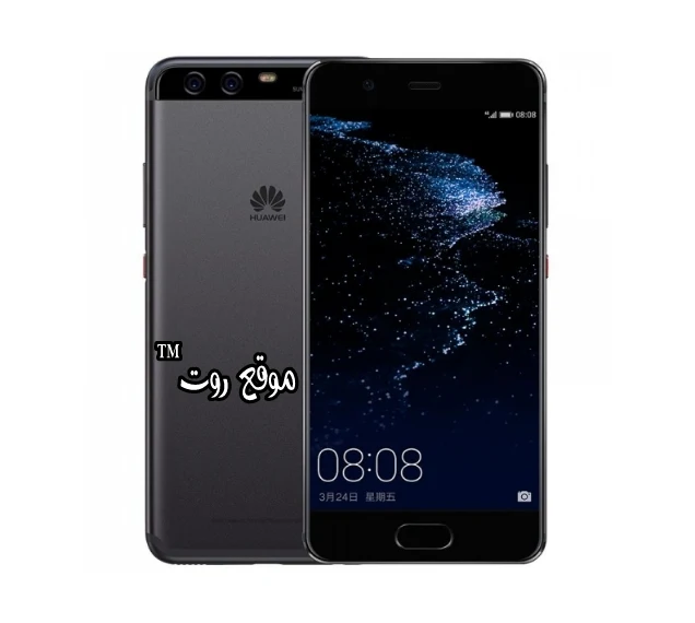 روت نهائي هواوي Root Huawei P10