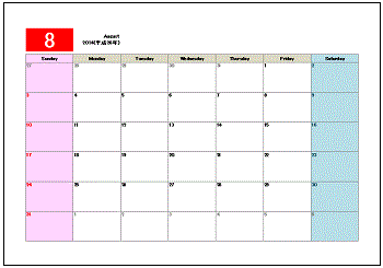 書式テンプレート 14年 平成26年 8月カレンダー 書式テンプレート