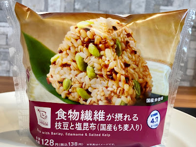 √無料でダウンロード！ ��ンビニ おにぎり 塩分 比�� 375479-コンビニ おにぎり ���分 比較