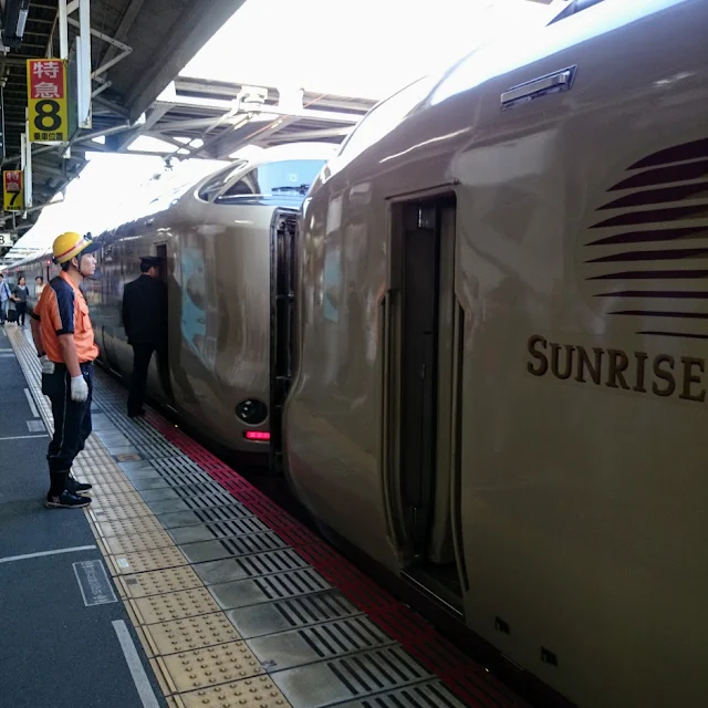 サンライズ瀬戸・出雲　岡山　切り離し