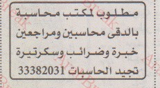 اهم وافضل الوظائف اهرام الجمعة وظائف خلية وظائف شاغرة على عرب بريك