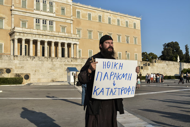 “Εσύ σε τι Θεό πιστεύεις, ρε…;”