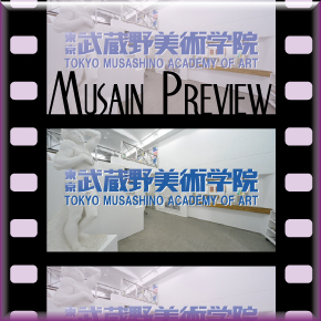  MUSAIN PREVIEW