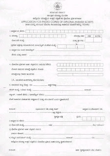 Karnataka diploma photocopy form