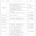 22일부터 광명시의회 정례회 개회