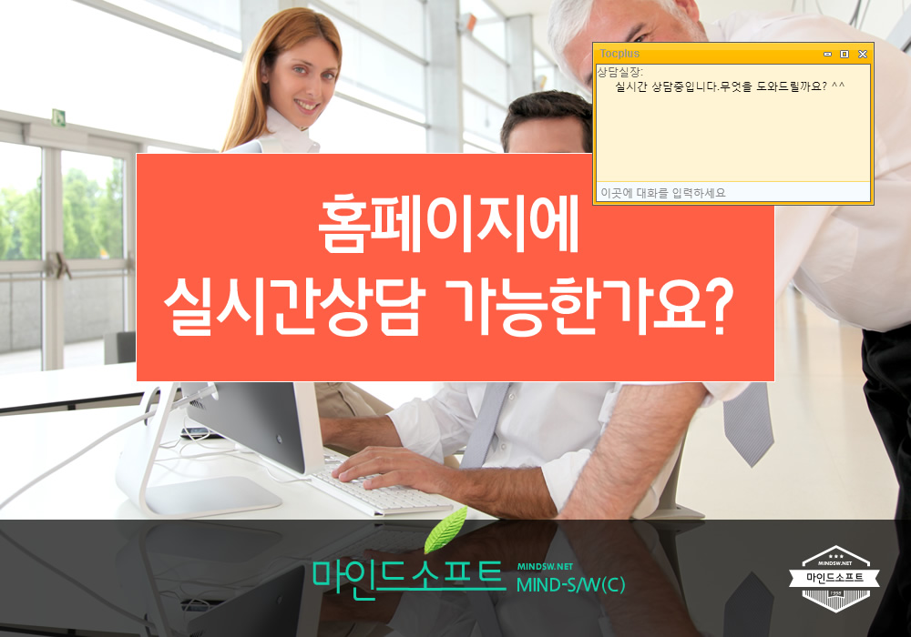  마인드소프트