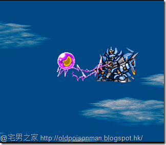 Super Robot Taisen EX (Japan).397