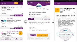 Downlaod Little Deals App And Get Paytm Rs 10 Cashback