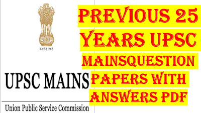 PREVIOUS 25 years UPSC mains question papers with answers PDF