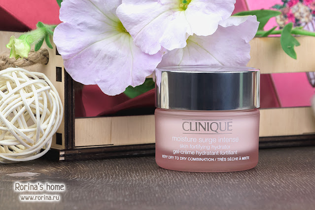 Clinique Интенсивно увлажняющий крем Moisture Surge Intense Skin Fortifying Hydrator: отзывы с фото