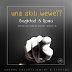 New AUDIO | Baghdad & Roma - UNA AKILI WEWE | Download/Listen 