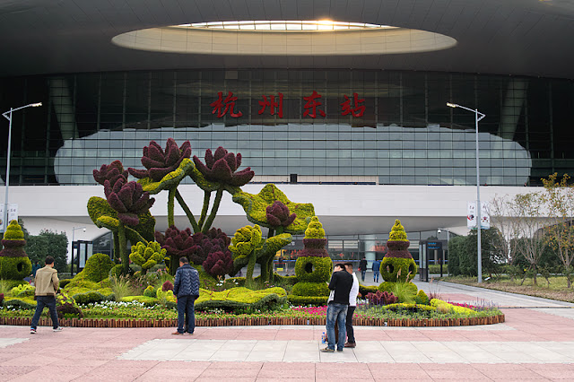 La East Railway Station à Hangzhou