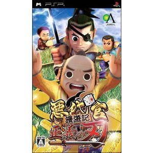 PSP Akudaikan Manyuuki Seigi no Yaiba JPN