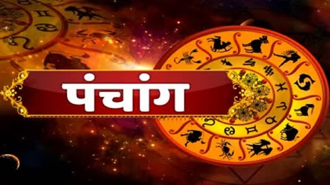  🚩जय सत्य सनातन 🚩आज 30 Oct की हिंदी तिथि