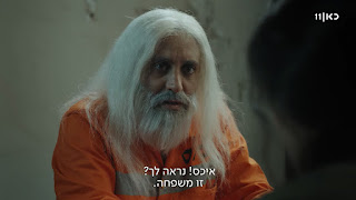 איכס, נראה לך? זה משפחה