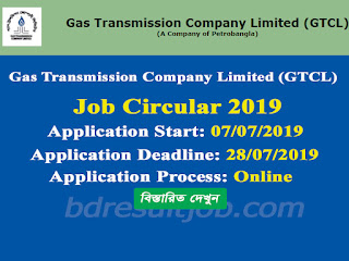 Gas Transmission Company Limited Job Circular 2019 