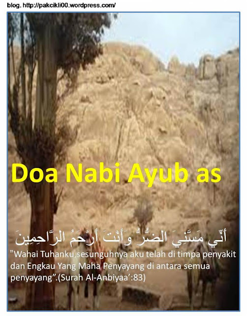 Kisah Kesabaran Nabi Ayub a.s - mselim3.blogspot.my