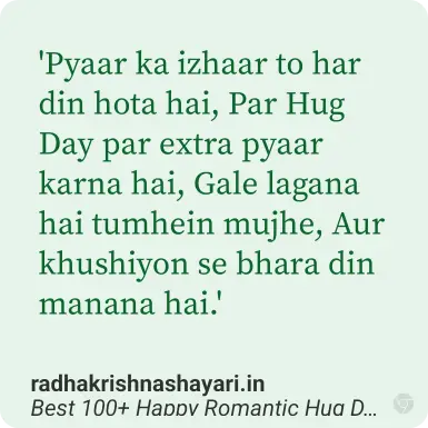 Best hug day shayari Hindi