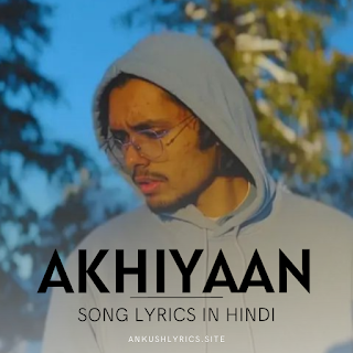 Akhiyaan Mitraz Lyrics