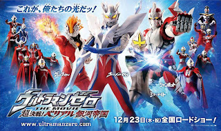 Anime Tokusatsu Community: [Movie] Ultraman Zero: The ...