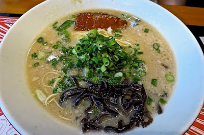 Ramen Nagi, butao king