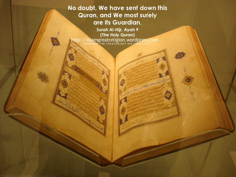 wallpaper quran. Quran Verses Wallpapers,