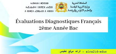 Évaluations Diagnostiques Français 2ème Année Bac 2023/2024 Nous vous présentons Évaluations Diagnostiques Français 2ème Année Bac qui comprennent un ensemble des dernières mises à jour introduites dans le programme aux formats Word et PDF.