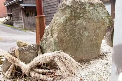 米子市 淀江町 西尾原のサイノカミ 西尾原荒神社の双体道祖神