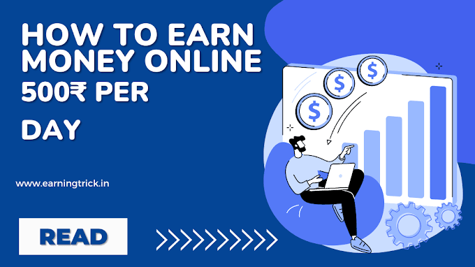 Make 500₹ Every Day Online: Easy Steps to Boost Your Income:by Nikhil