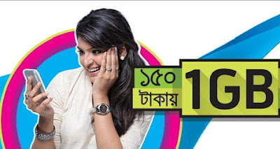 Grameenphone 1GB internet at 150tk